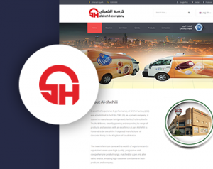 تصميم موقع الشهيلى للتجارة